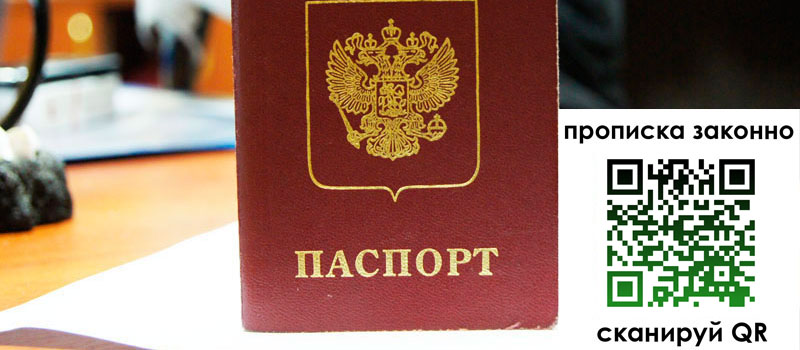 в Сасово height= регистрация в Сасово
